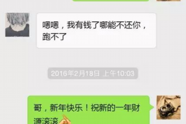 普兰店对付老赖：刘小姐被老赖拖欠货款